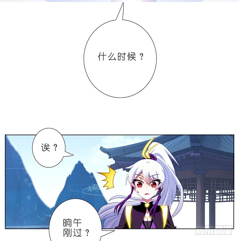 第295坑 在天雷劈下的边缘试探8