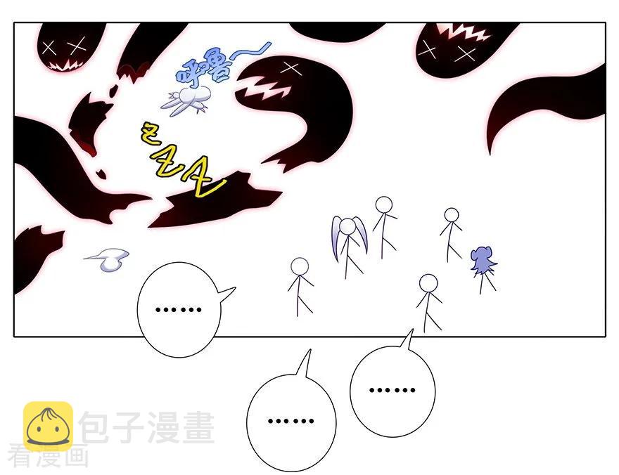 第379坑 大师兄的正确使用方法7