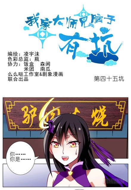 第45坑 爲什麽连你都一起跟着叫0
