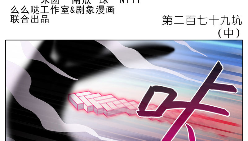 第279坑（中）插手1