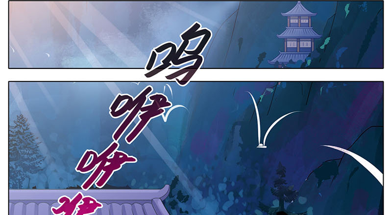 第274坑 时辰未到1