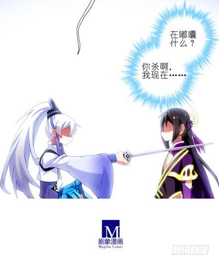 第194坑 你还活着...太好了8