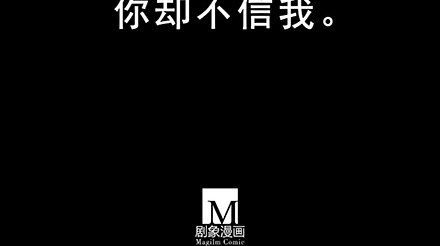 第222坑 我犹豫了31
