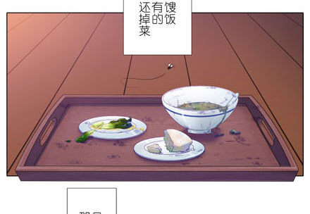 第190坑 你从来没有变过...3