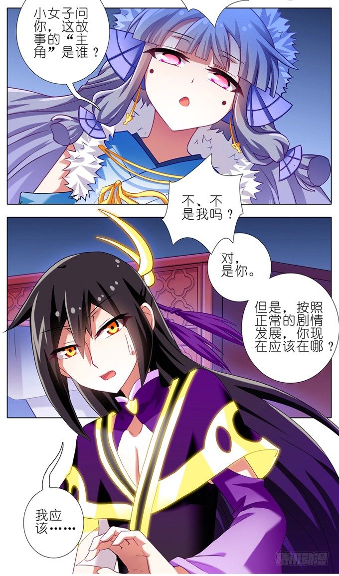 第180-181坑 “光环” 呢8