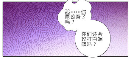 第199.5坑（中）芝麻饼甜不甜6