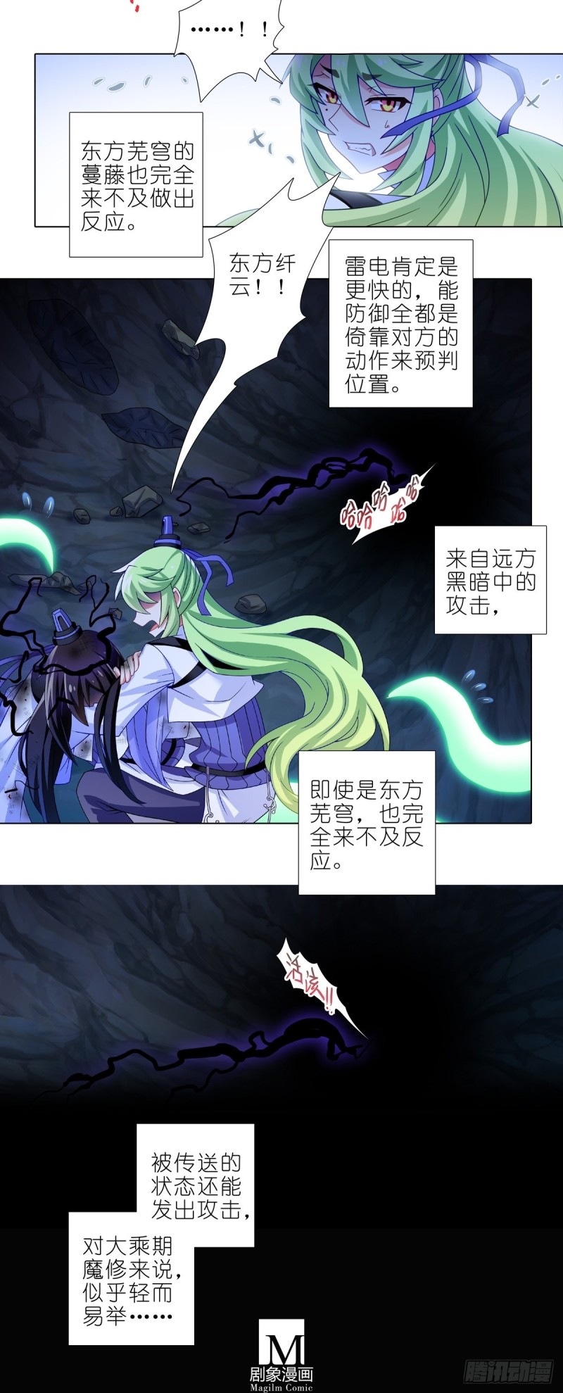 第434坑故事里不应该有“他”3