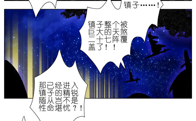 第164坑 干得漂亮啊……美人！13