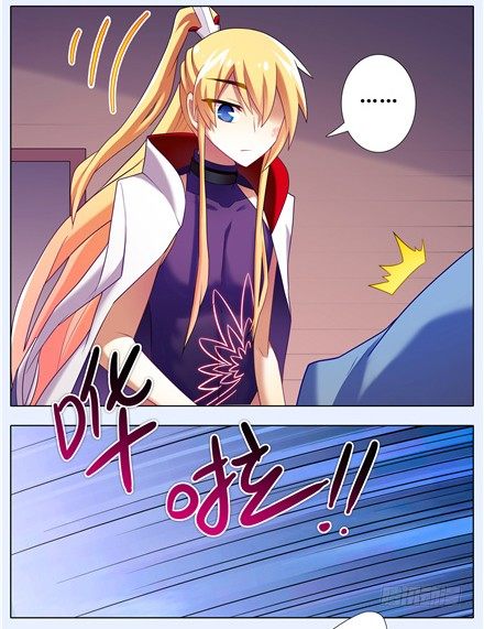 第148坑 上品法器10