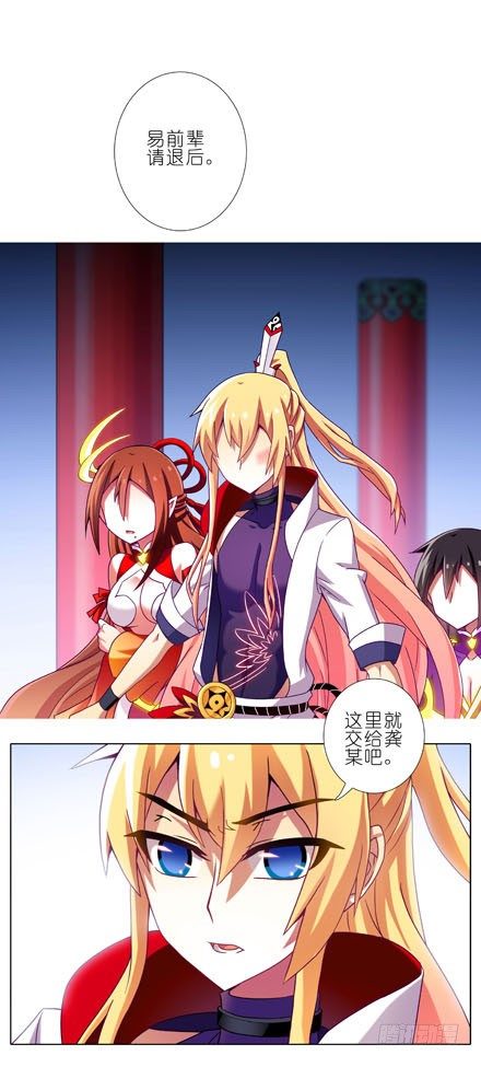 第198.5坑 放开我！4