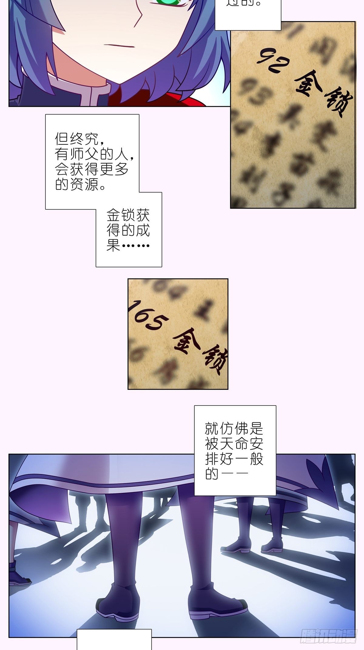 第465坑 普通10