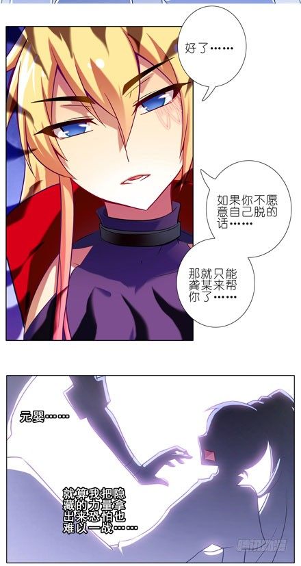 第72坑 我的狗？6