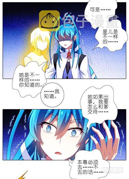 第202坑 我来守护逍遥门~！11
