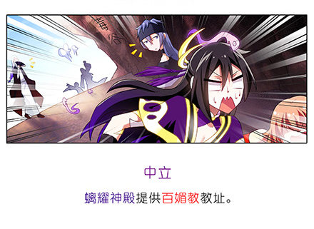 第223坑 重逢10