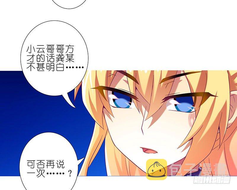 第278坑（中）胡言乱语7