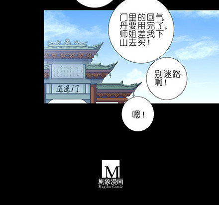第216-220坑 春节特别（下65