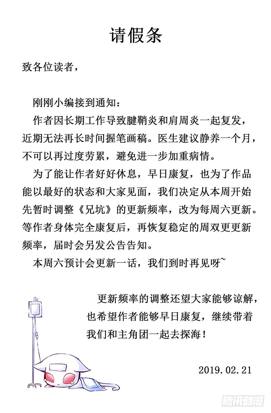 通知0