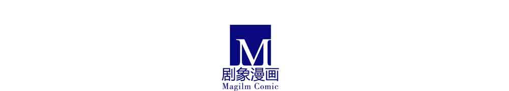 第276.5坑 图谋不轨30