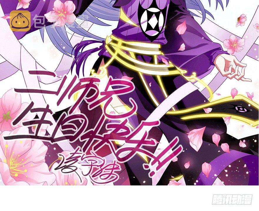 第306坑 师叔的内心是崩溃的16
