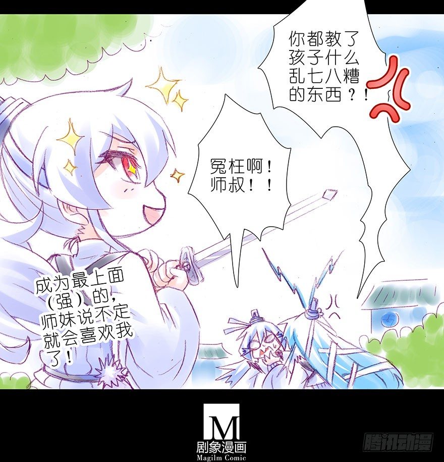 番外：忽然养只猫 八9