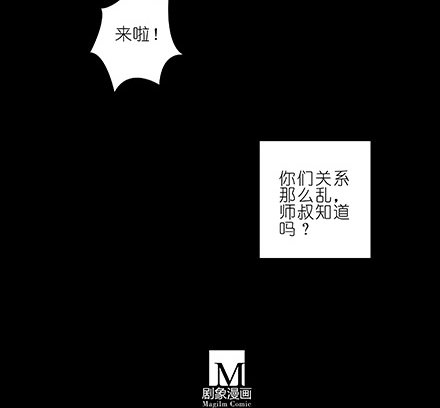 第210-215坑 春节特别（上41