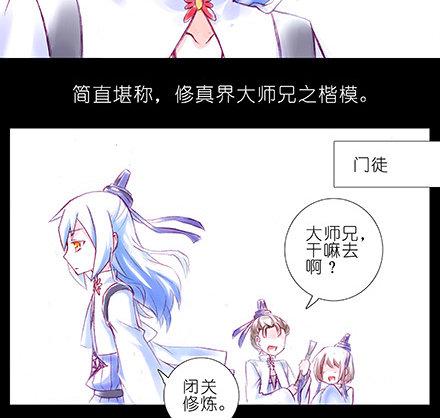 第210-215坑 春节特别（上3