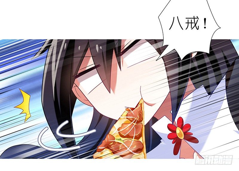 番外 特别好吃坑4