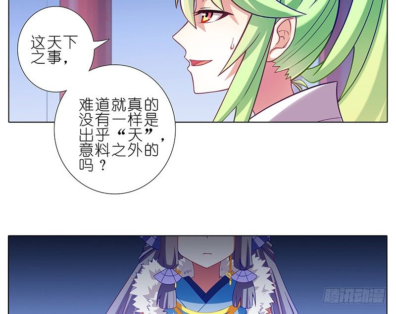 第251坑 刺激15