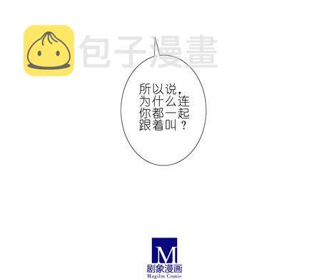 第45坑 爲什麽连你都一起跟着叫13