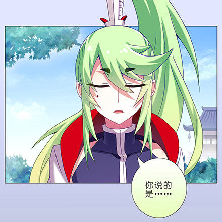 第208-209坑 身不由己16