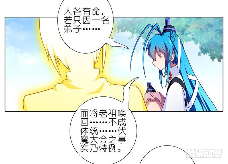 第268坑 反射弧17