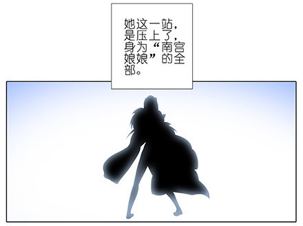 第224坑 交由正道处置11