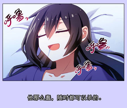 第193坑 明知道我下不了手杀他13