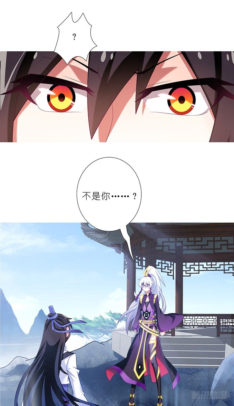 第296坑 不是你...还是谁？6