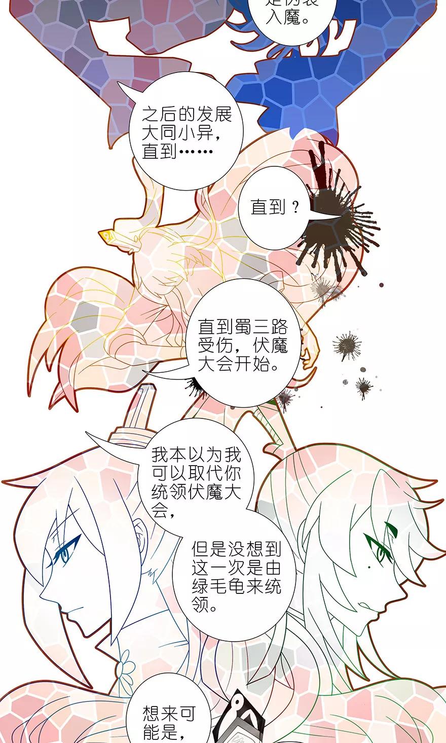 第325坑 蝴蝶效应3