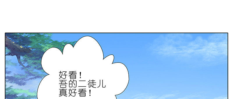 第256坑 闹别扭13