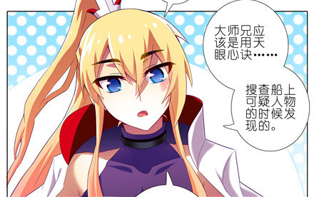 第155坑 小贱人3