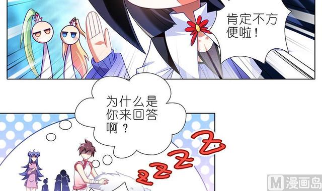 384-385 这该死的“套路”12