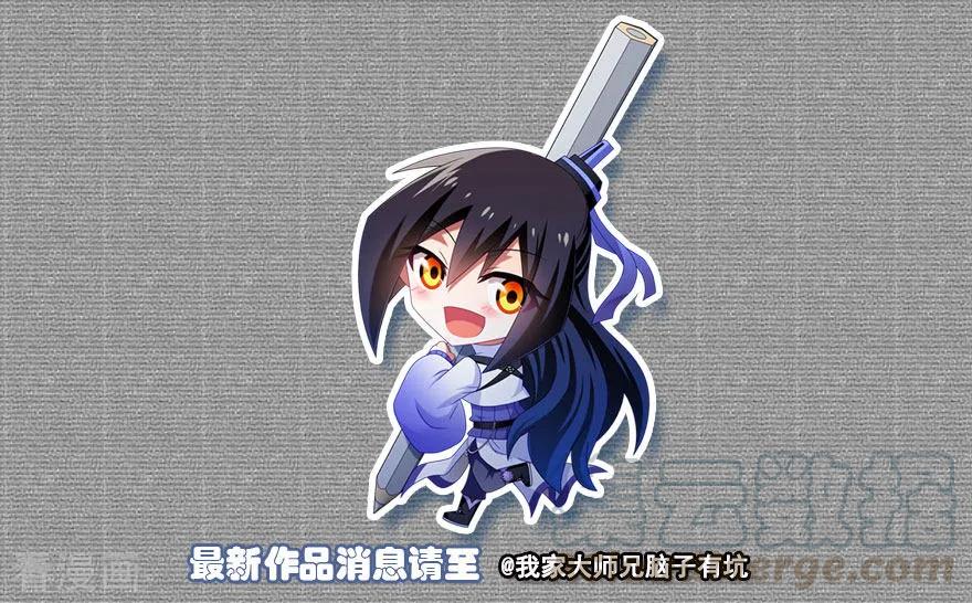 第394坑 切磋？说谎！8