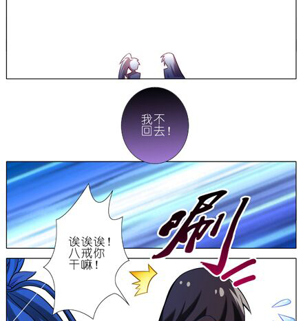 第24坑 强抢民男啊！！11