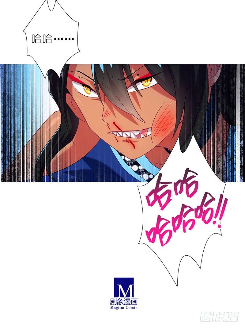 第283坑 小绝师兄，超凶！8