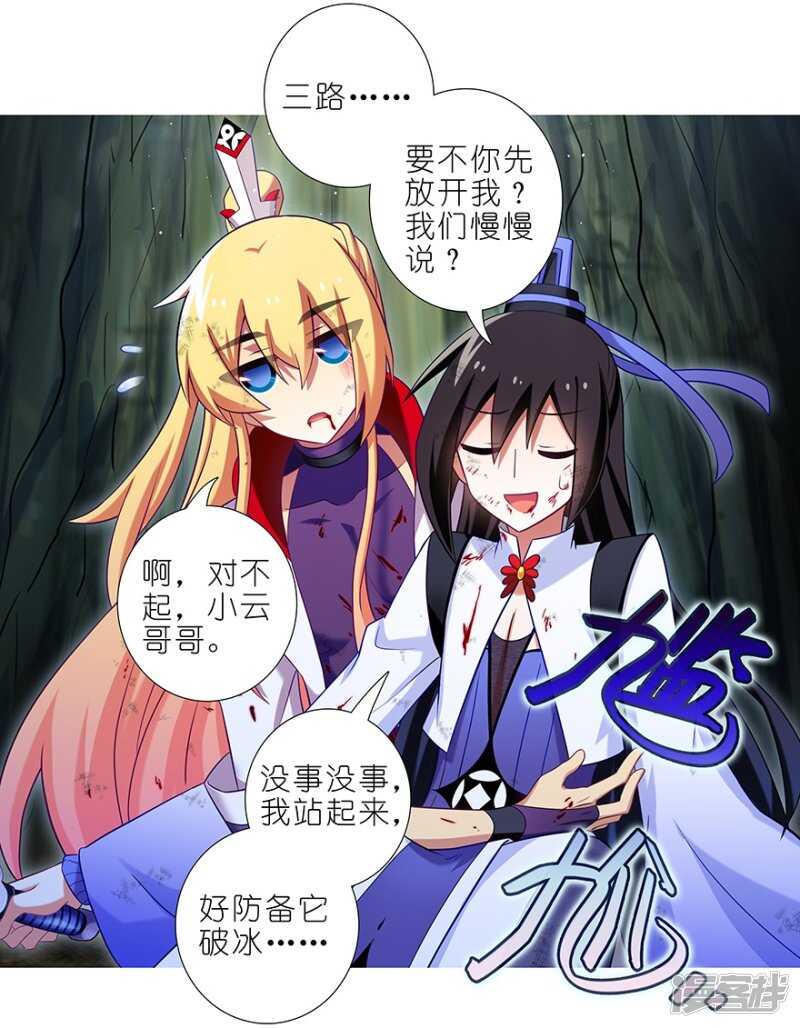 第437坑 护符，要多少有多少1