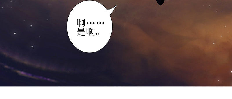 第254坑 日出33