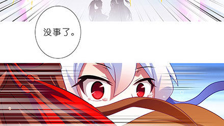 第242坑 我已入魔18