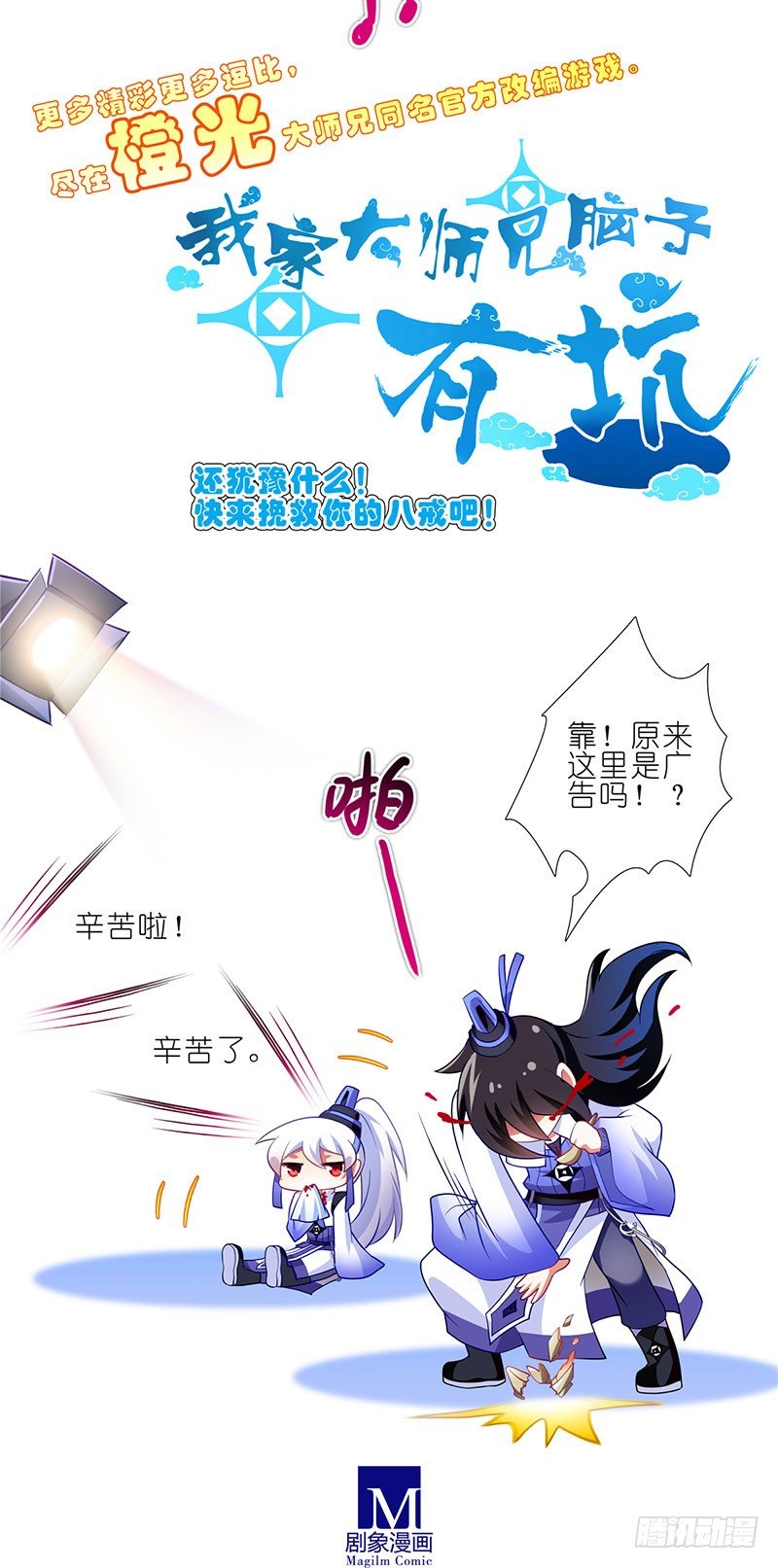 番外：这是啥坑54
