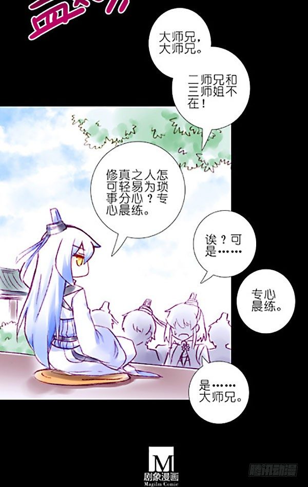 第221坑 是他们先动手的48