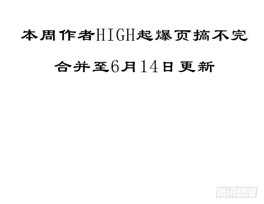 番外 角色战斗力大排行(第一期）20