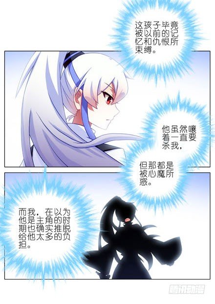 第192坑 我求求你去死好不好！3