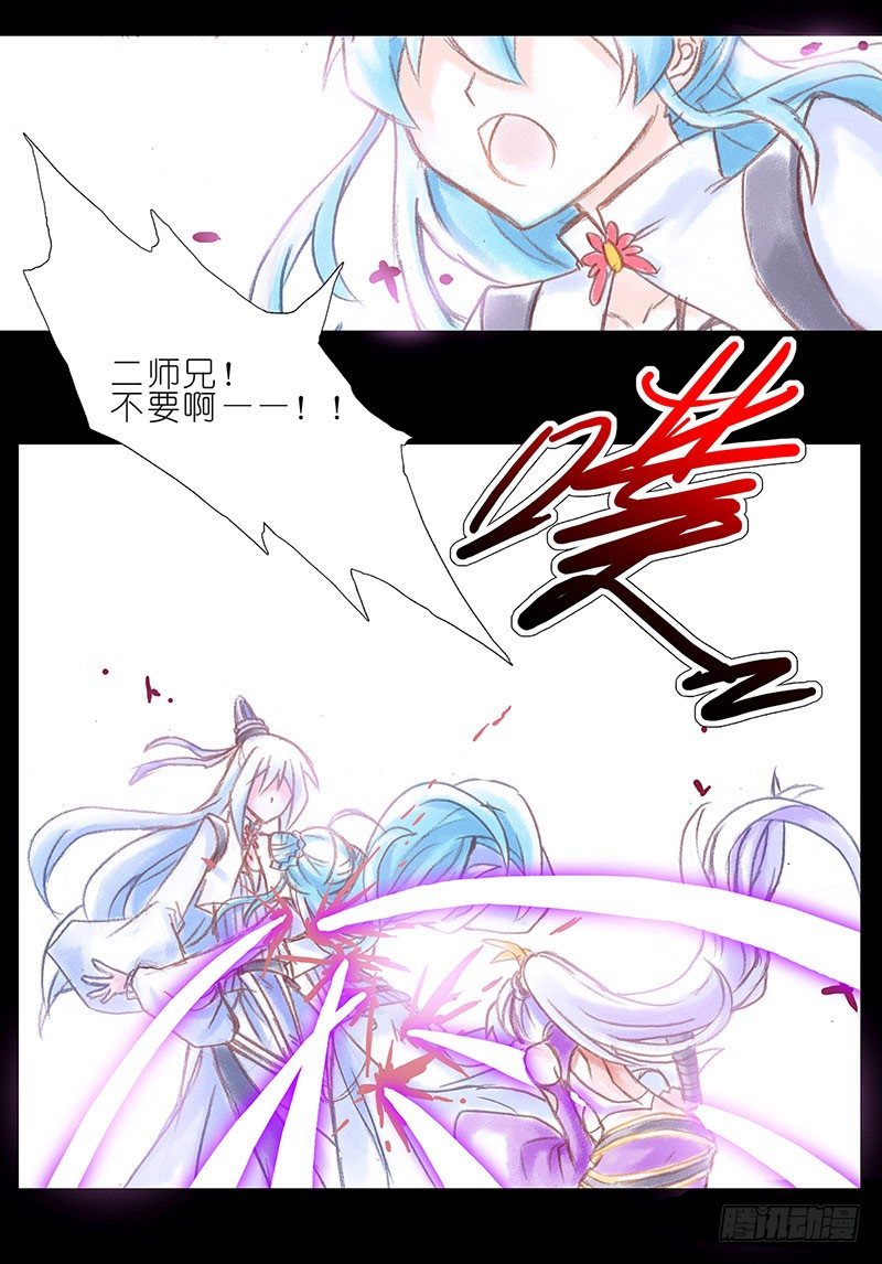 第100坑+僞坑 伏魔大会召开53