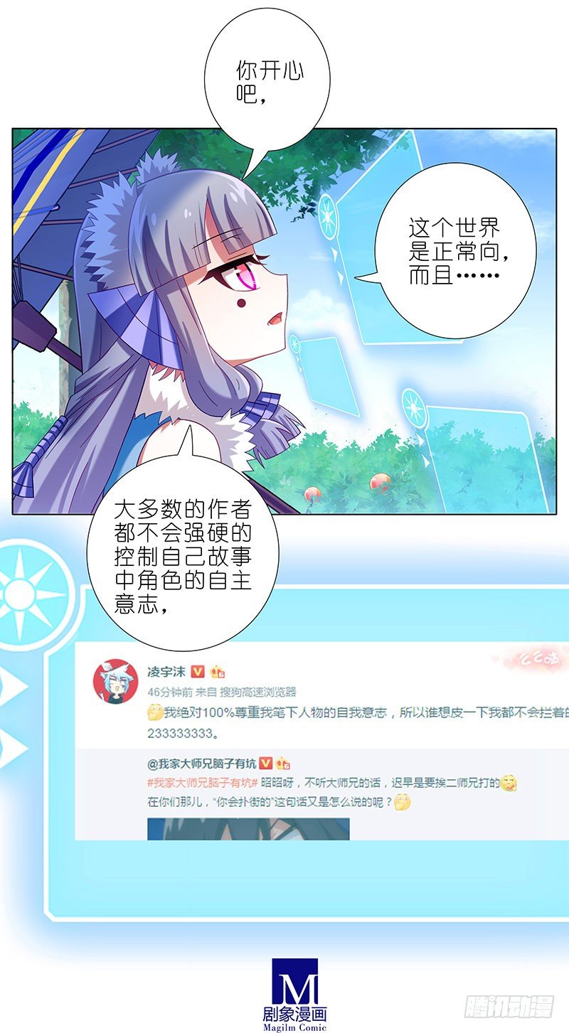 第287坑 现场直播？！5